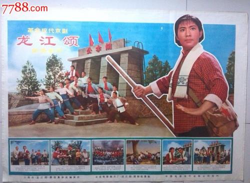 哪里可以做假建设银行还款凭证图